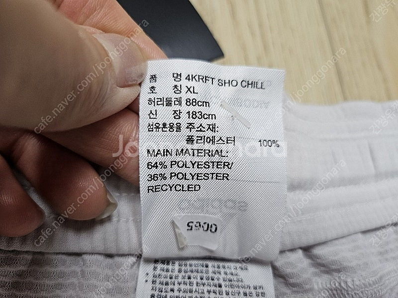 새상품 아디다스 남성 반바지 105--4