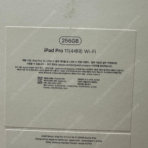 아이패드 프로 11(4세대) wi-fi 256기가
