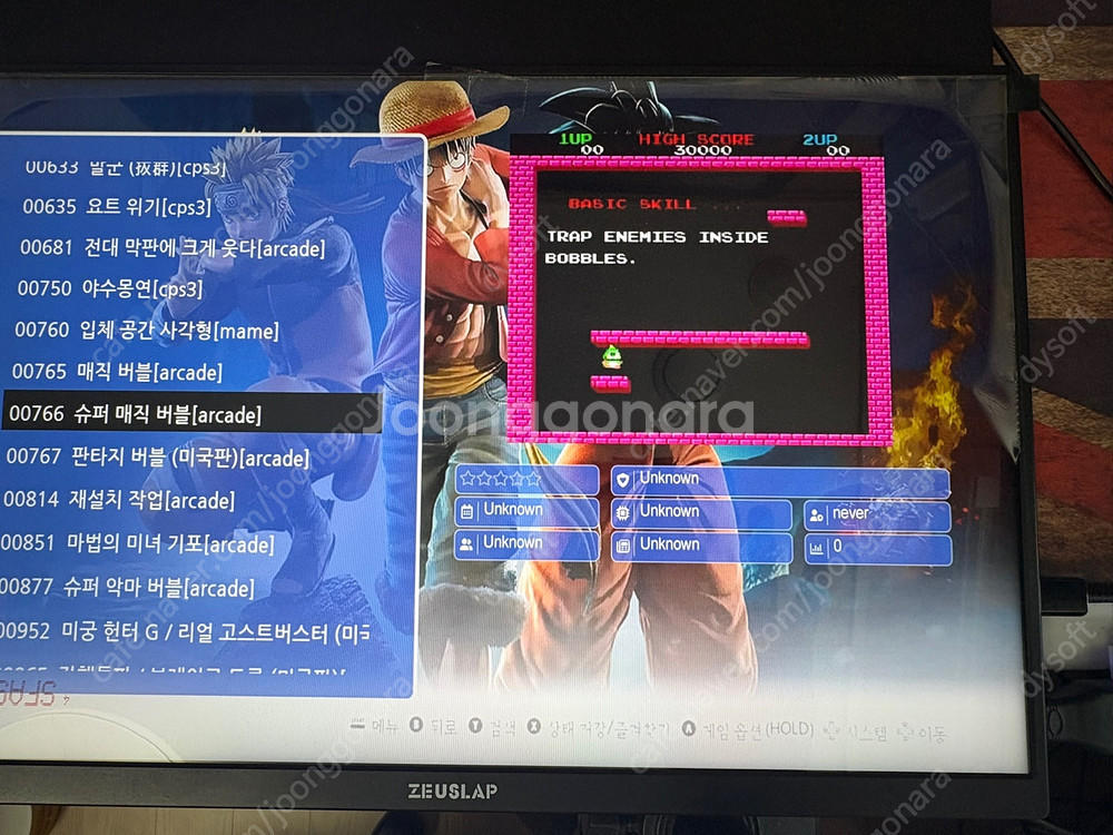 가정용 캠핑용 여행용 가성비 스틱형 레트로 게임기 m1...--4