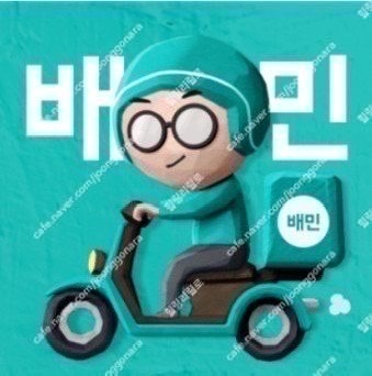 [24시간]배민 10% 할인 주문 해드립니다(배민클럽,...--0