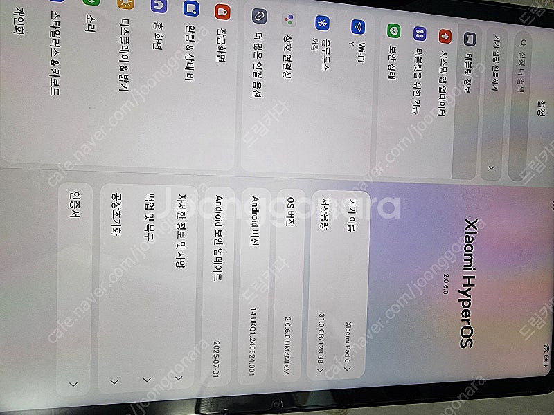 미패드6 128기가--0