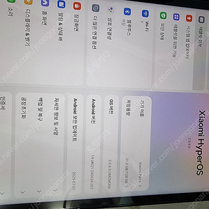 미패드6 128기가
