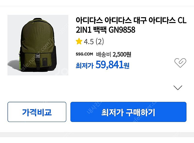 아디다스 CL 2IN1 백팩 GN9858입니다 ​ - ...--0