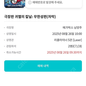닐킨 갤럭시 Z폴드7 케이스 판매합니다.