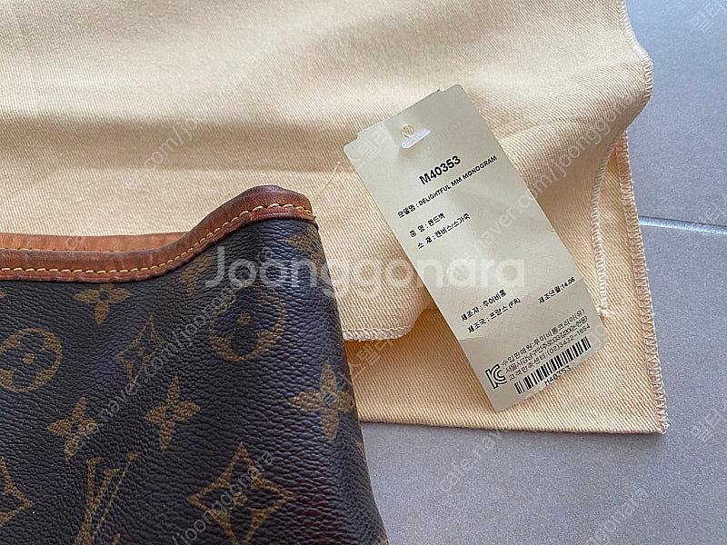 루이비통 딜라이트풀 MM 모노그램 숄더백 (M40353...--6