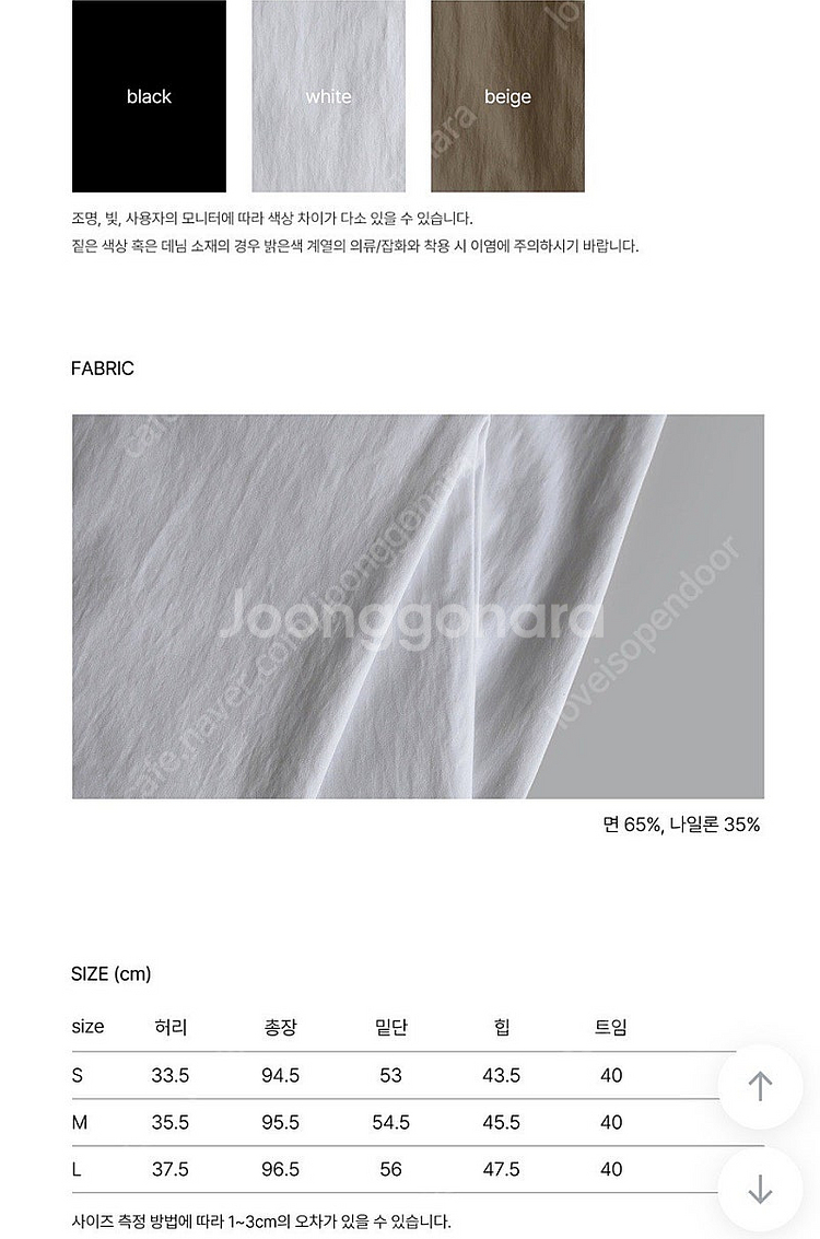 라룸 썸머 d링 롱스커트--4