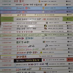 난 책읽기가 좋아 만복이네 장군이네 소원 떡집 비룡소 그림동화 술술이 책방 똥볶이 할멈 책 먹는 여우 좋은 책 어린이 문고