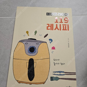 일본실용서,손그림, 아아패드캘리,보험영업, 애드센스 자기계발 소설책 있어요