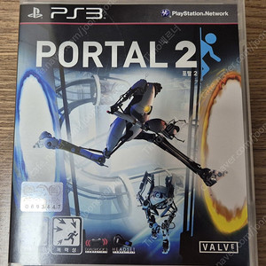 플스3(PS3) 포탈2 판매합니다.