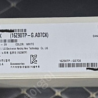 LG gram pro(엘지 그램프로) 16인치 Ultra(716Z90TP-GD7CK)