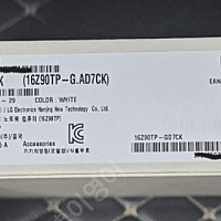 LG gram pro(엘지 그램프로) 16인치 Ultra(716Z90TP-GD7CK)