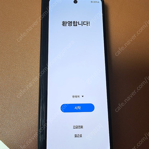 폴드3 512 기가 팬텀블랙 팝니다