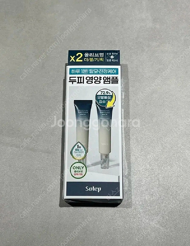 [1+1] 솔랩 두피영양앰플 탈모 40ml 2개입--0