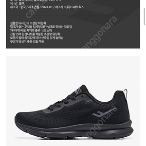 프로스펙스 이지핏313 270사이즈 거의새것 팔아요