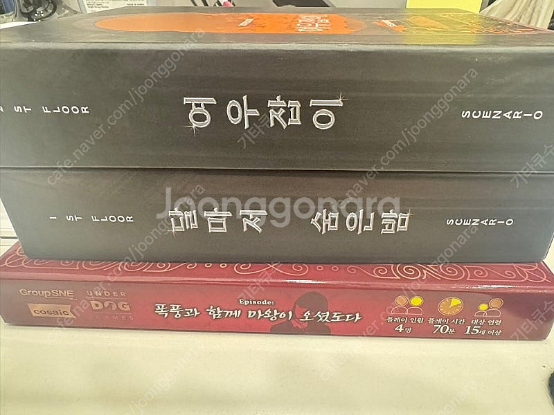 머더미스터리 여러개 일괄로 판매합니다. (보드게임)(4인용) 3개--0