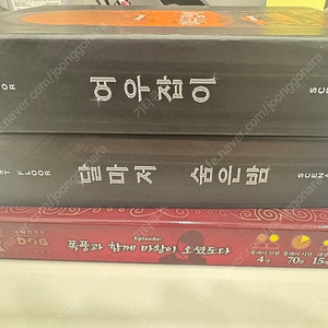 머더미스터리 여러개 일괄로 판매합니다. (보드게임)(4인용) 3개