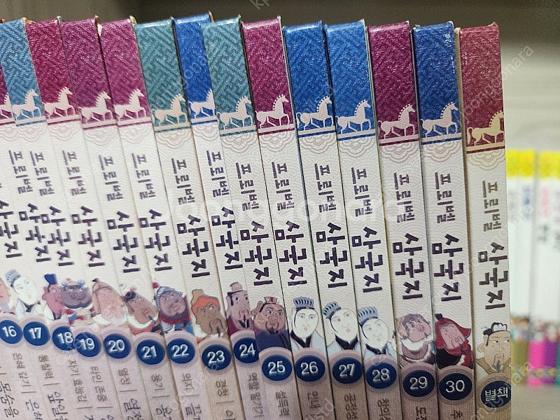 프뢰벨 삼국지 31권 택배비포함--2
