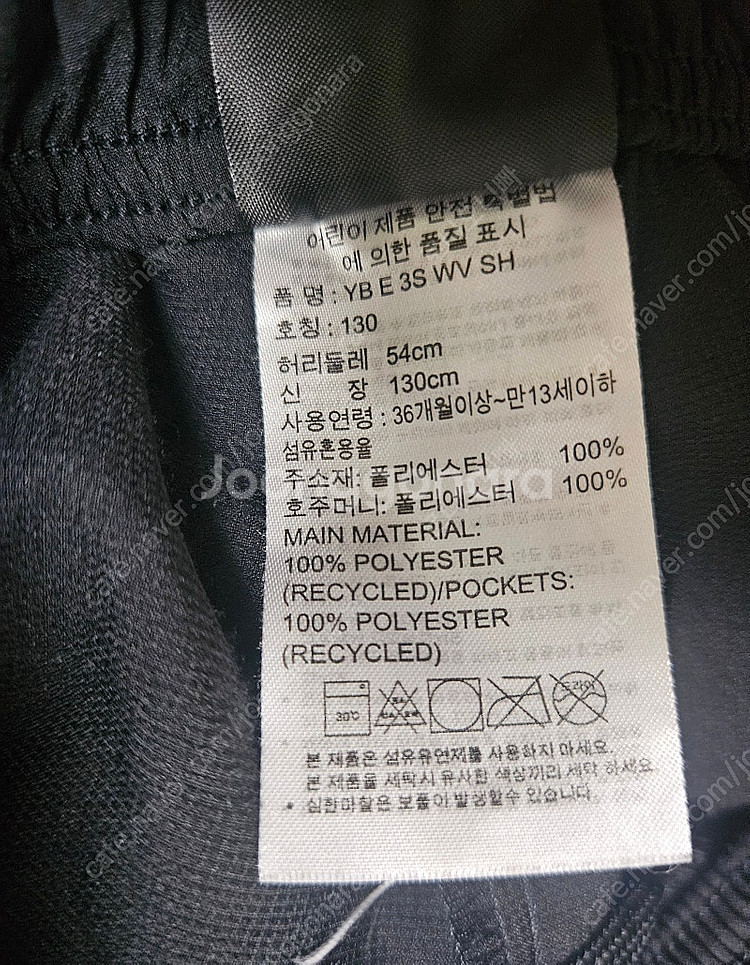 [거의새제품] 아디다스 키즈 반바지 130--2