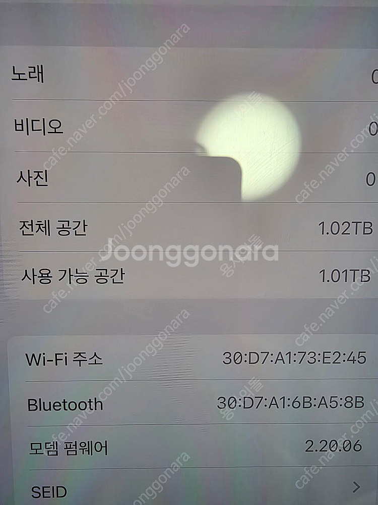 아이폰 14프로 1테라 s급 팝니다.--3