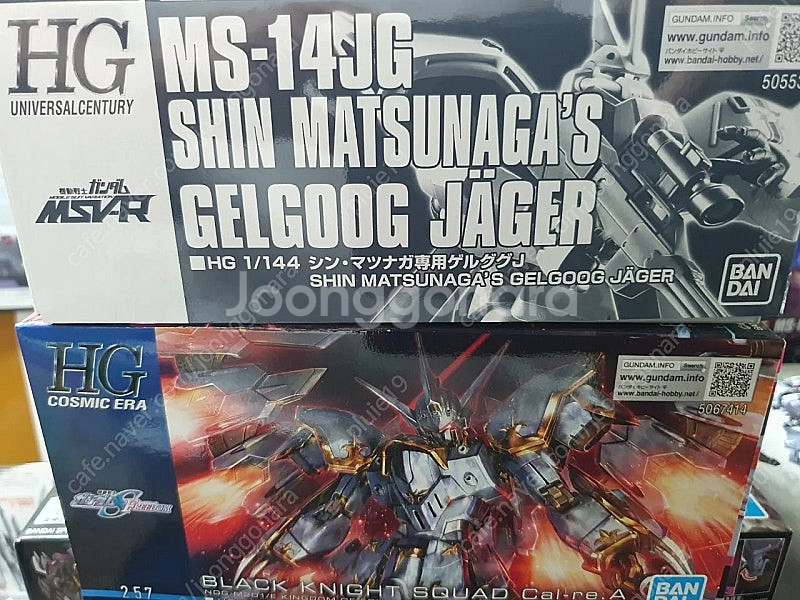 HG 카룰라--0