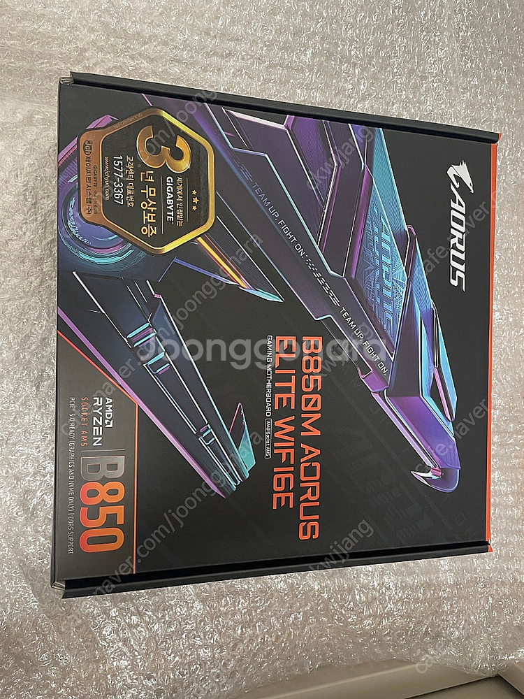기가바이트 B850M AORUS ELITE WIFI6 메인보드 팝니다.--1