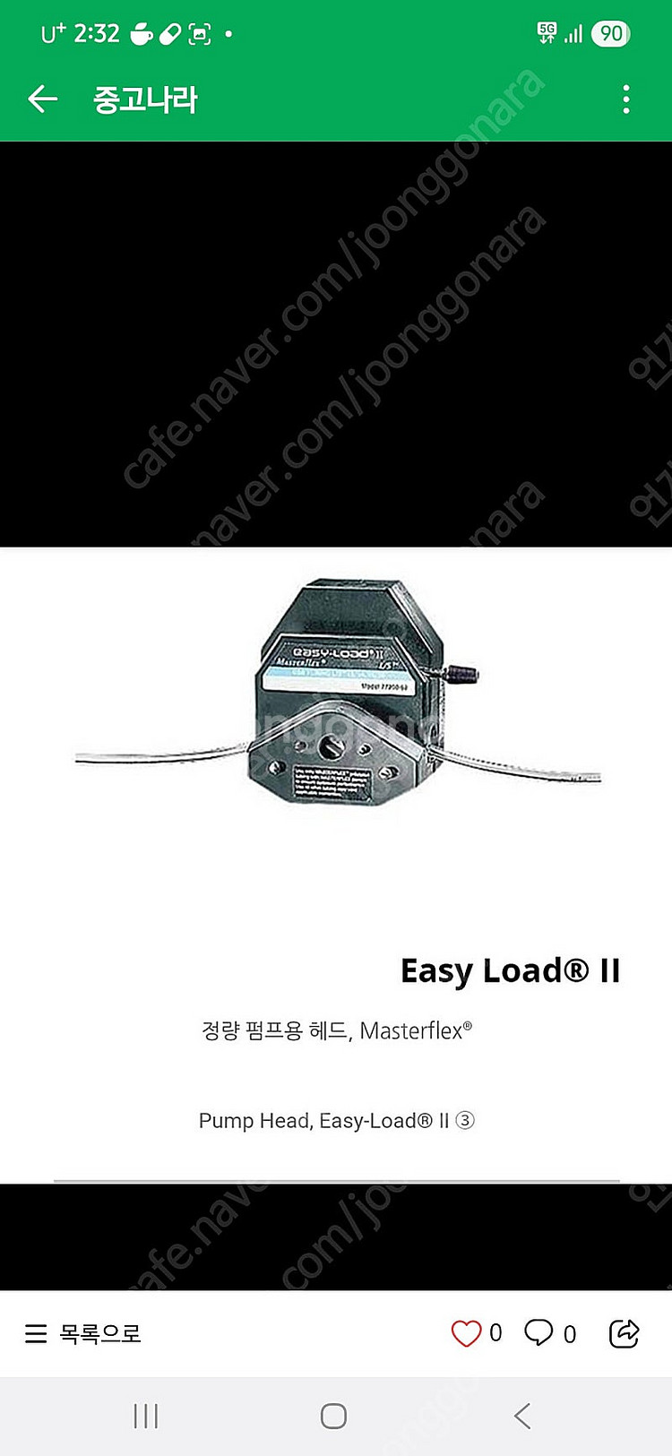 Masterflex] 정량 펌프용 헤드 (Easy-Lo...--0