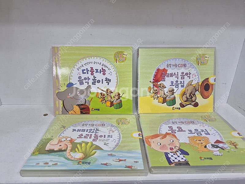 다중지능 에듀1.2--0