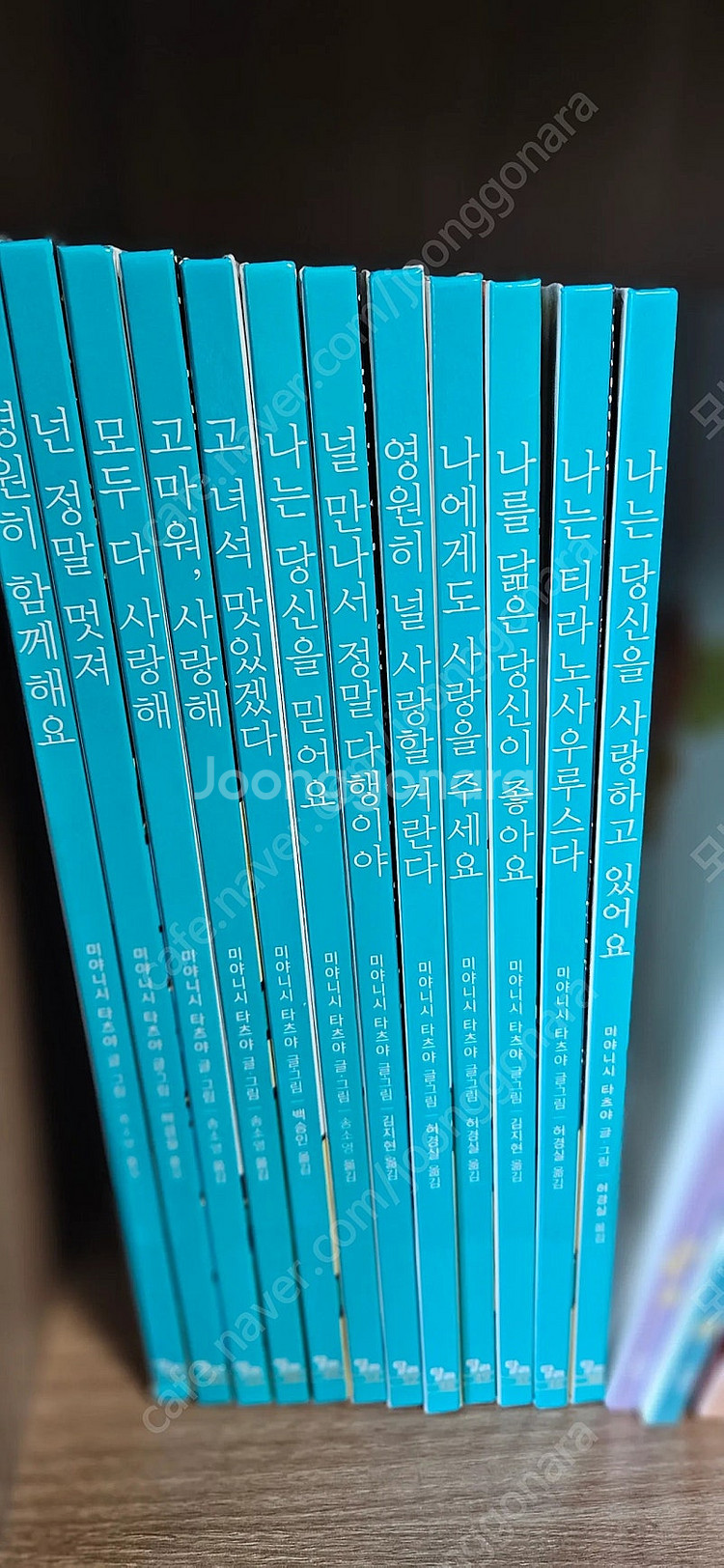 고녀석맛있겠다--0
