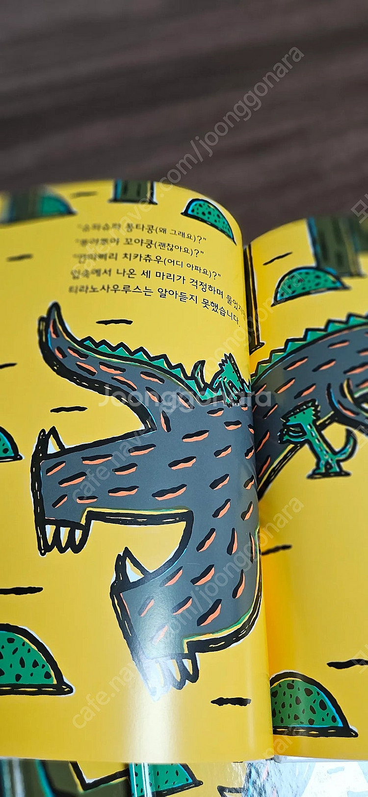 고녀석맛있겠다--3