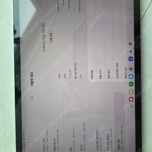 갤럭시 탭 S8 5G 실버 키보드 케이스 포함