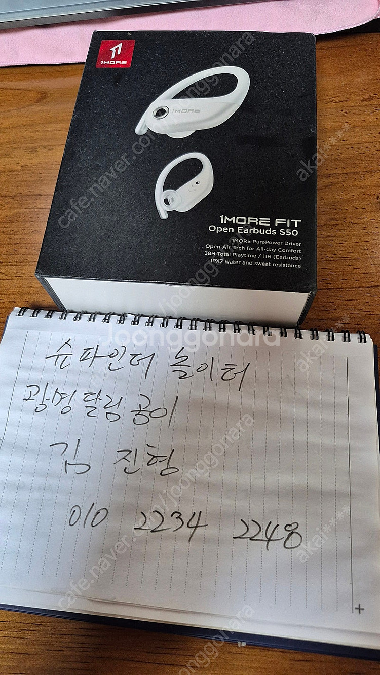 원모어 s50 오픈이어버드 (스포츠용)--0