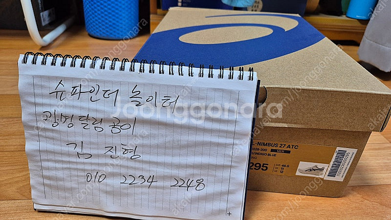아식스 젤 님버스27 ATC [295사이즈]--5