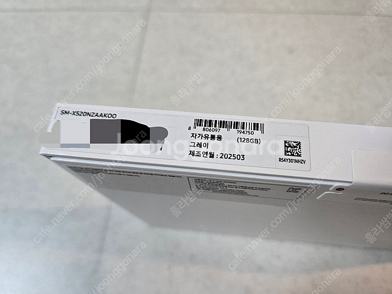 갤럭시탭 S10 FE 128GB WIFI 그레이 미개봉...--1