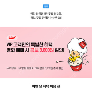 Cgv 1장