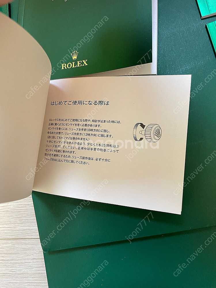로렉스 부속품 책자 롤렉스 카드지갑 베젤캡 그린메달 등등--5