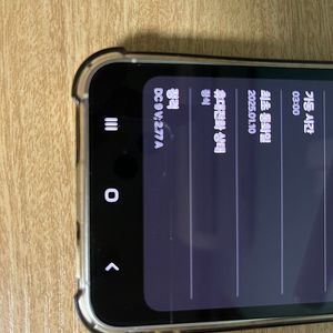 갤럭시 S24 그레이 256gb 52만원에 팔아요~