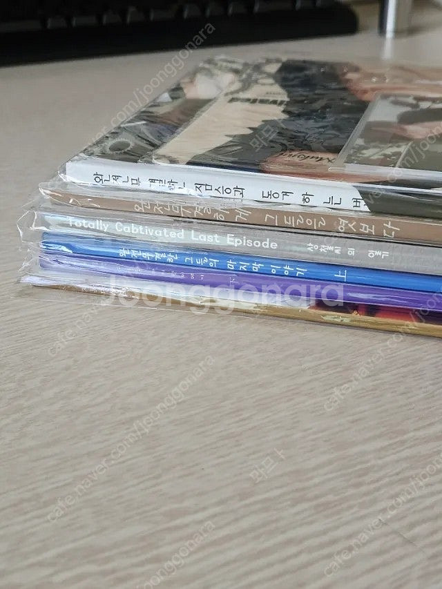 유하진 완전무결 외전--3