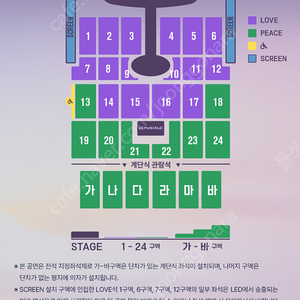 임영웅 콘서트 막콘 10/19 (일)