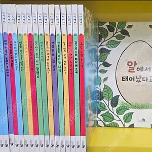 천개의바람 첫역사그림책..최최최최상급!!!