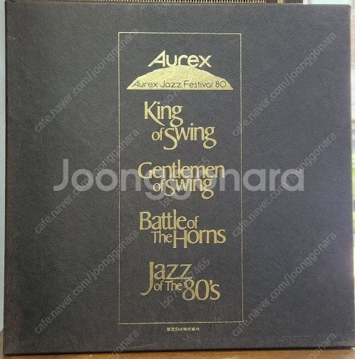 norman granz 카운트베이시 스탄켄톤 ... 째...--4