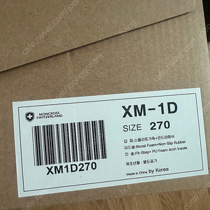 몽크로스 안전화-xm-1d-270