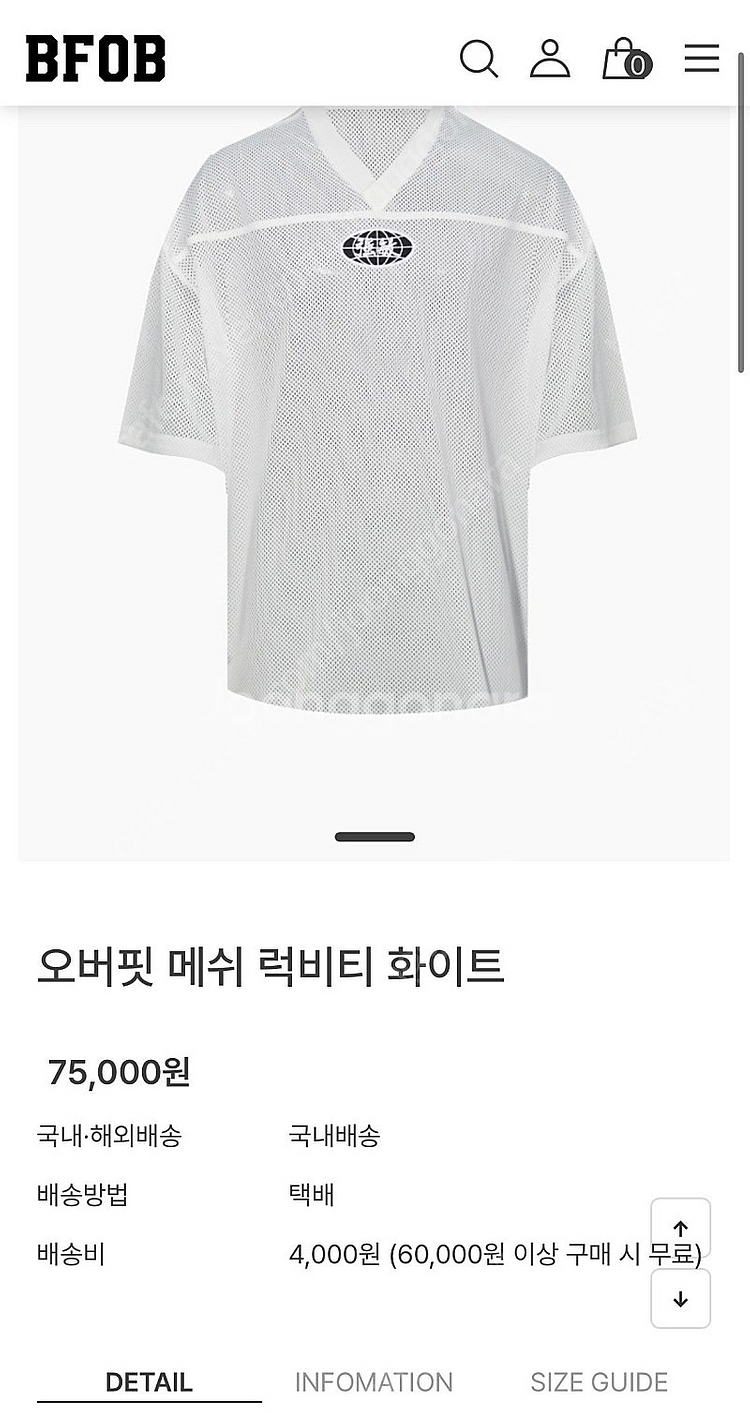 bfob 김강민 럭비티 L사이즈--2