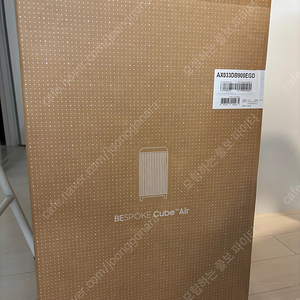 [삼성] BESPOKE 큐브 공기청정기 AX033DB900EGD 개봉한 새제품