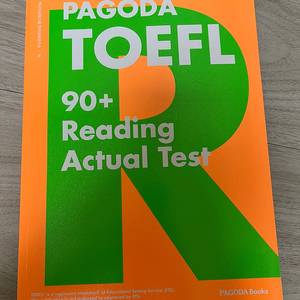 (TOEFL) PAGODA TOEFL 90+ Reading Actual Test 택포 만원