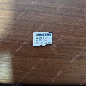 삼성 EVO PLUS 512G