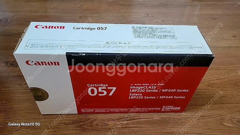 캐논 CRG-057 정품토너 팝니다--0