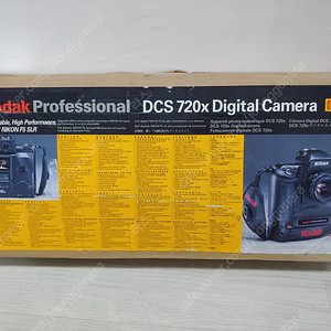 코닥 DCS-720X 팝니다