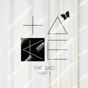 씨유 CU 쥬시쿨 2종 택1 기프티콘 1매