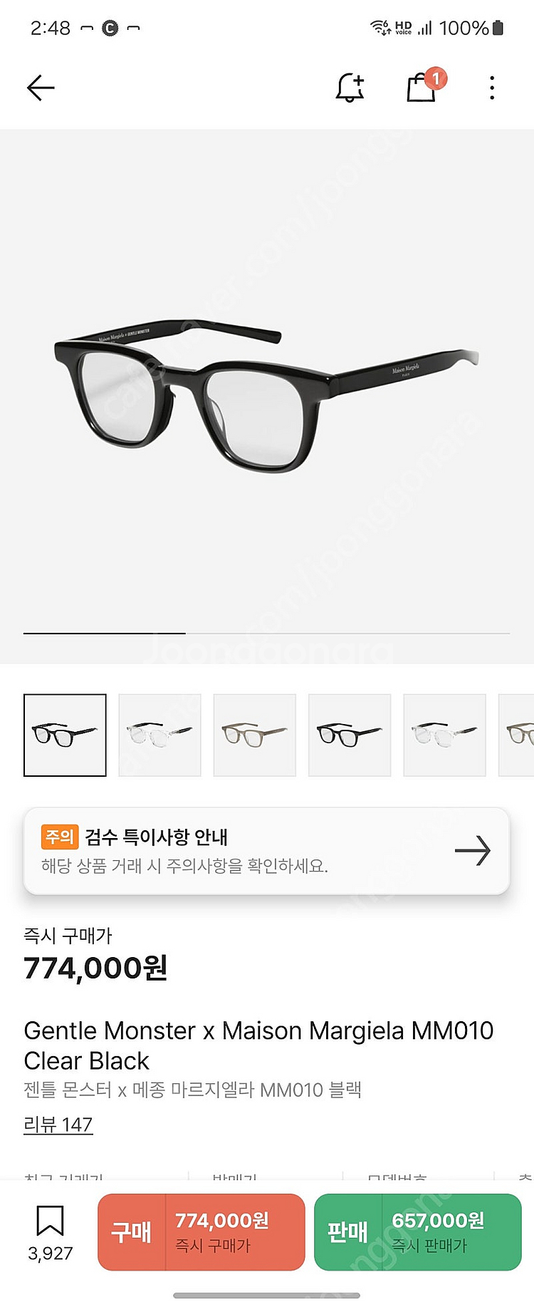 젠틀몬스터x마르지엘라 mm010 블랙 안경--5