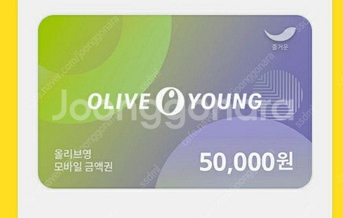 올리브영5만원 47000원--0
